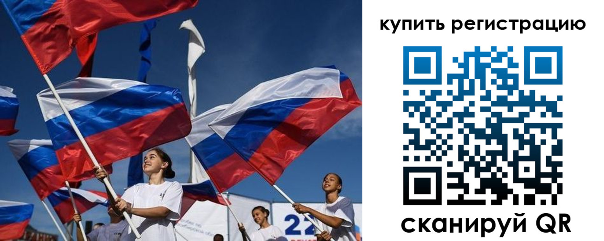 прописка в квартире в Ноябрьске