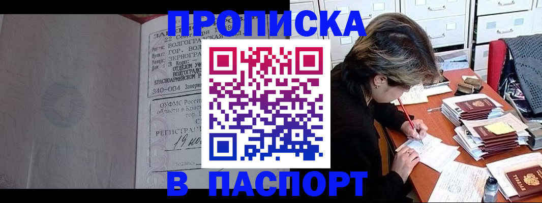 временная регистрация госуслуги в Ноябрьске